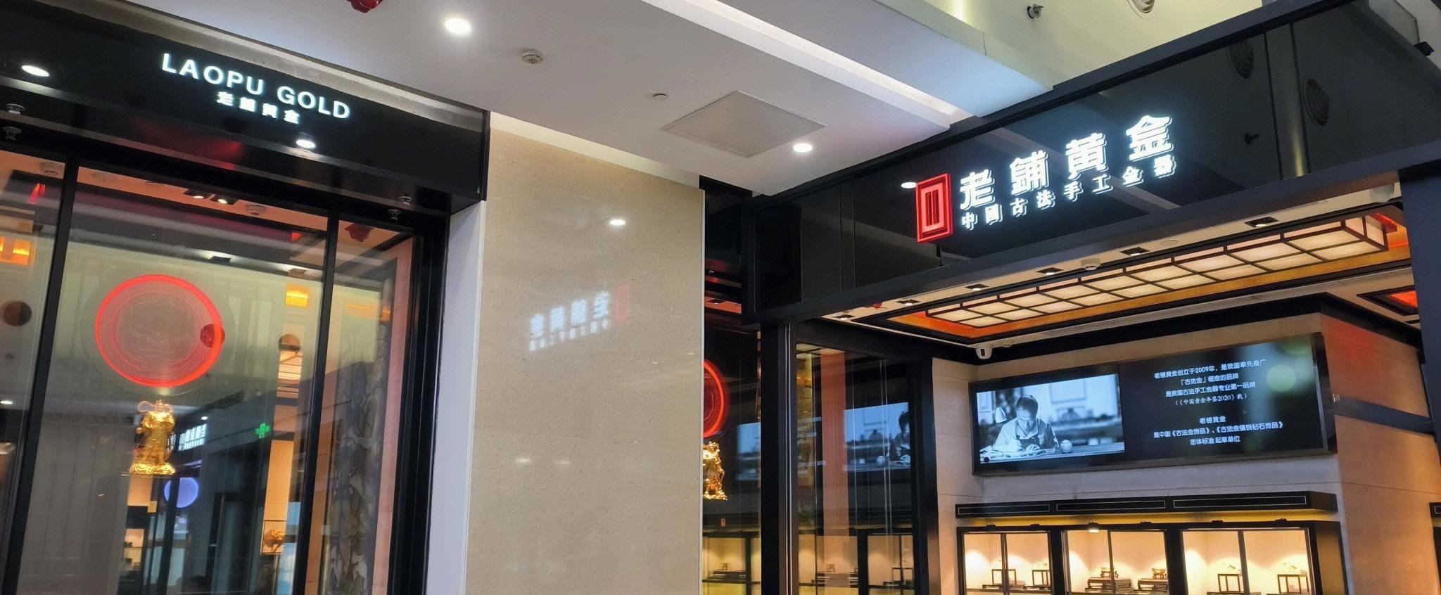 排隊(duì)8小時(shí)也要買(mǎi)，古法黃金是“傳承”還是“智商稅”？
