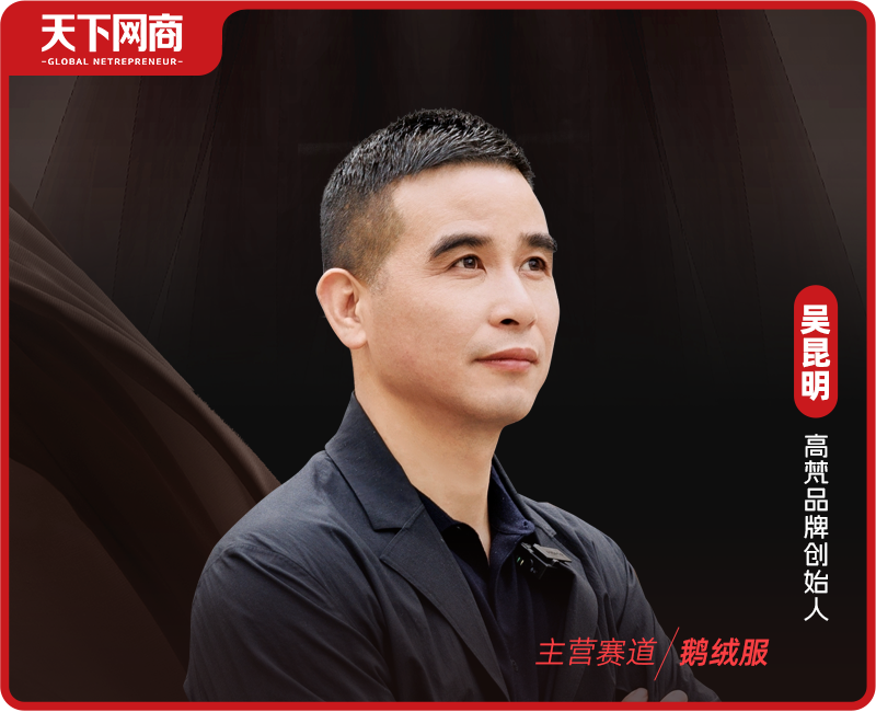 一年狂攬50億，3年登頂第一，總裁圈為何不愛“大鵝”卻愛它