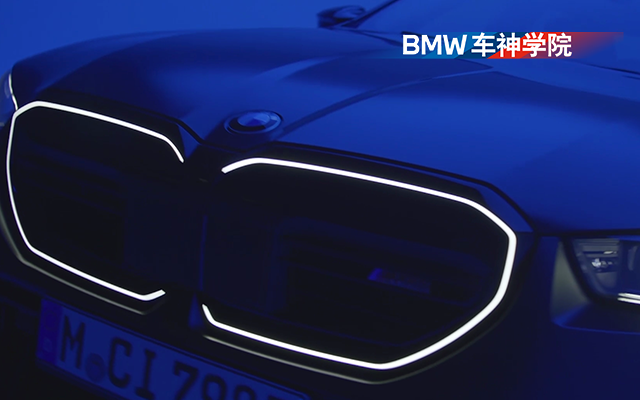 BMW車神學(xué)院 駛向品牌直播新賽道