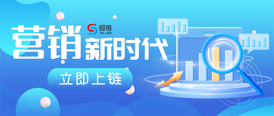 數字化營銷：開啟營銷新時代