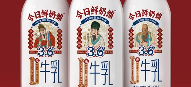 專訪新希望乳業(yè)：跨界國(guó)潮，文化自信打響品牌聲量