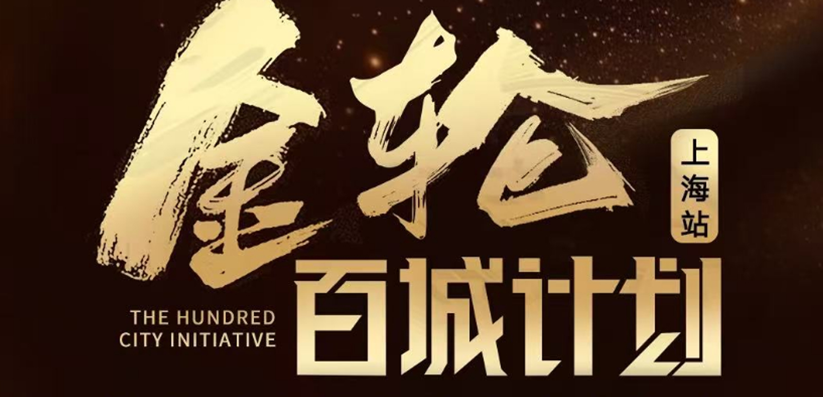 攜手巨懂車(chē)，云華互動(dòng)（CloudOne）解鎖抖音汽車(chē)后市場(chǎng)數(shù)字化增長(zhǎng)密碼