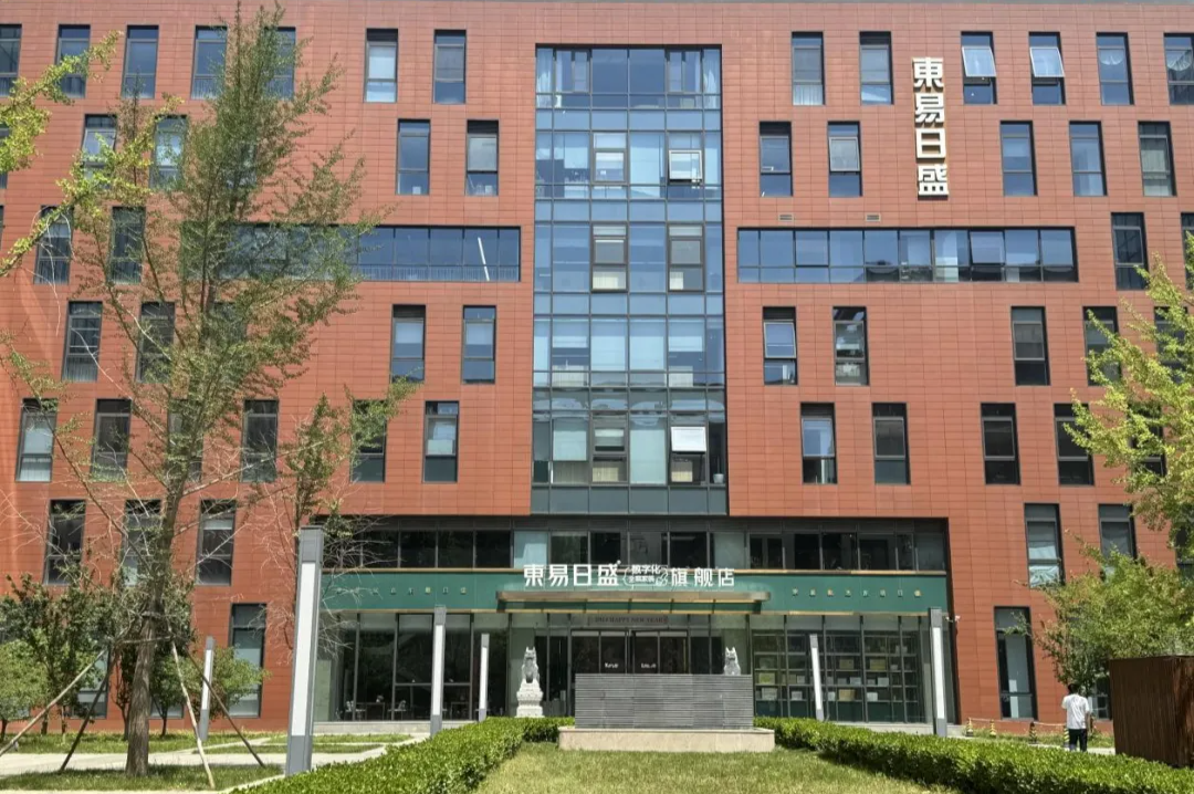 東易日盛、中天精裝等頻甩資產！斷臂回血還是戰略轉移？
