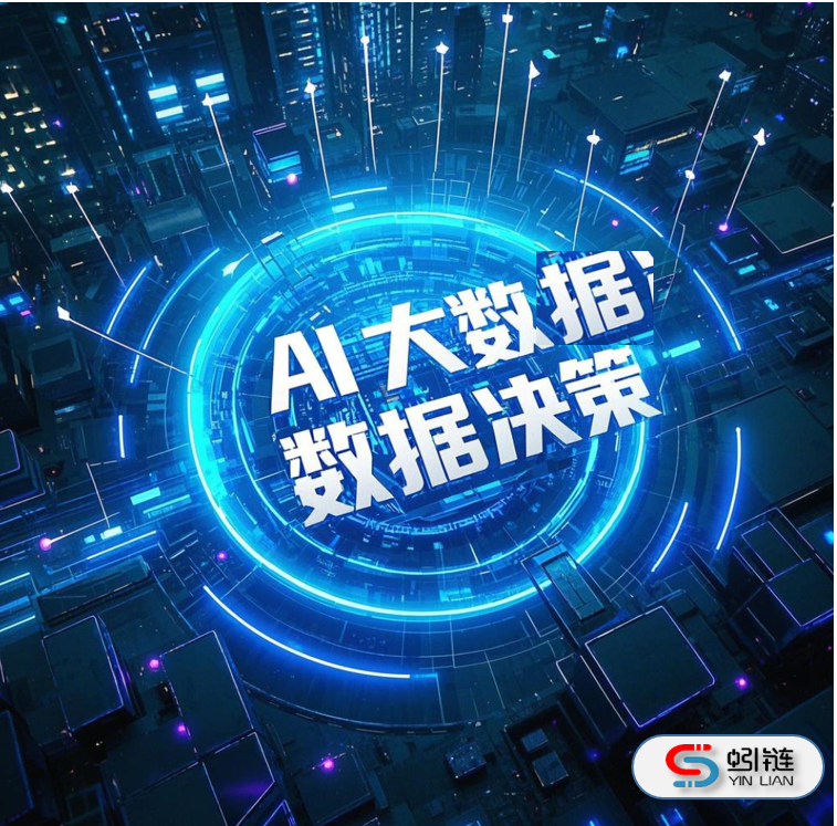 數字化轉型：從 “擁有數據” 到 “解讀數據” 的蛻變