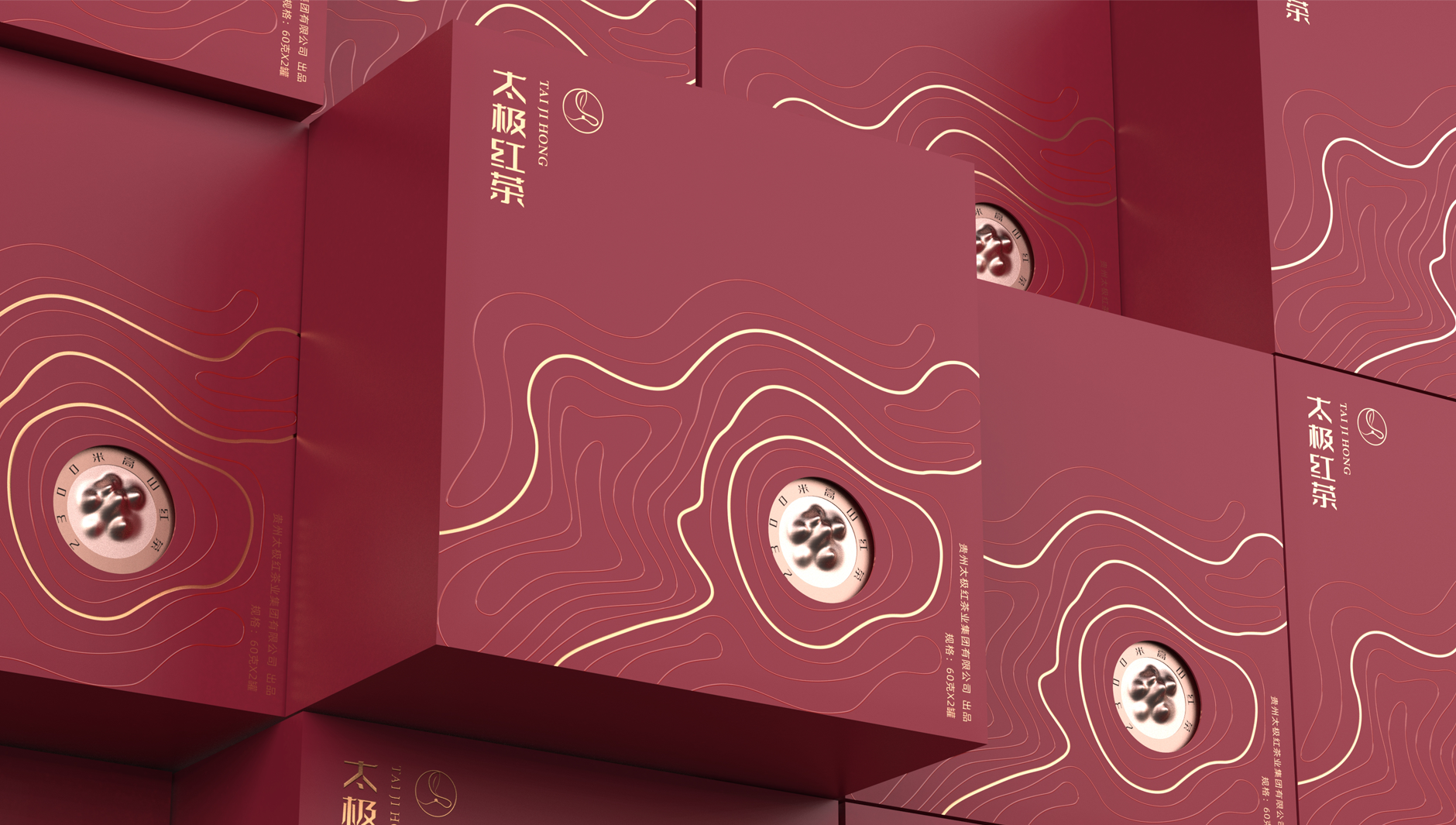 貴州太極紅茶包裝，高海拔2300米，高山有機茶園！