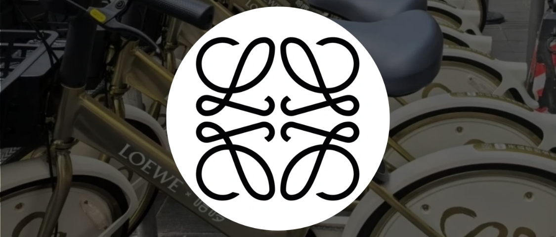 罗意威官宣联名哈啰单车，这波low到爆？