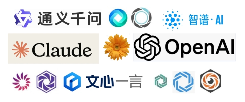 AI公司logo都像菊花？OpenAI們是不是被設(shè)計(jì)師“誆”了——ToB企業(yè)logo設(shè)計(jì)奧義
