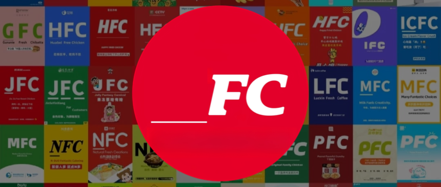 麦当劳肯德基互掐，全网都在狂蹭“__FC”