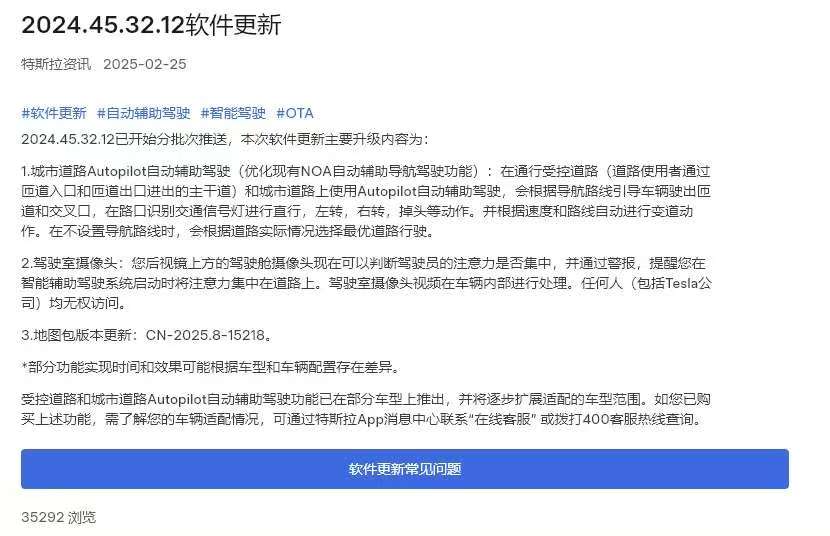 第一批路測特斯拉FSD的車主已經傻了