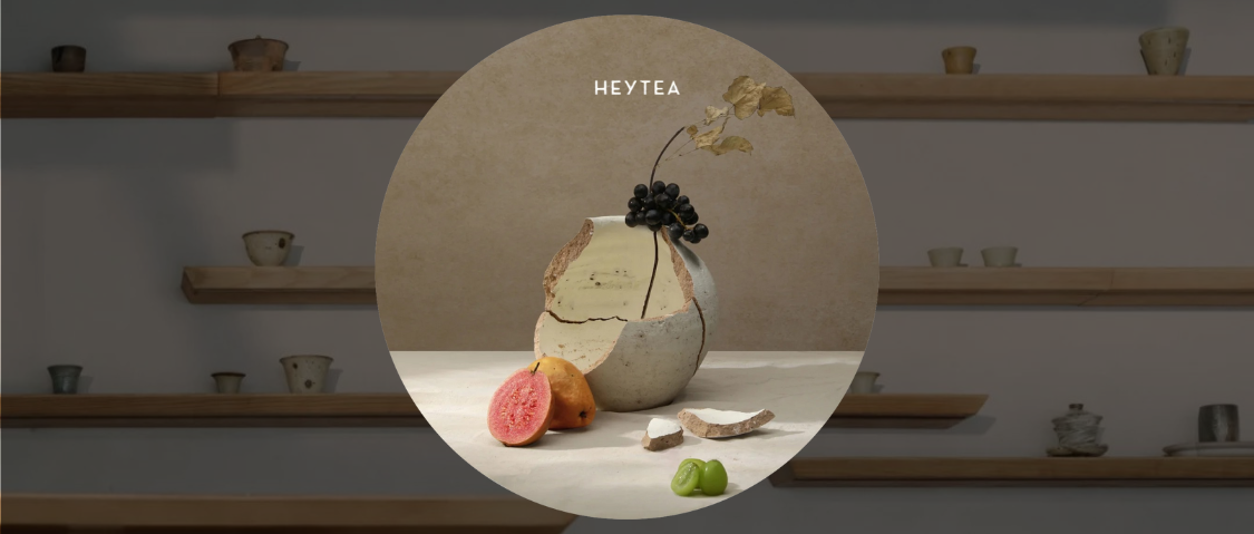 喜茶这是被观夏夺舍了？