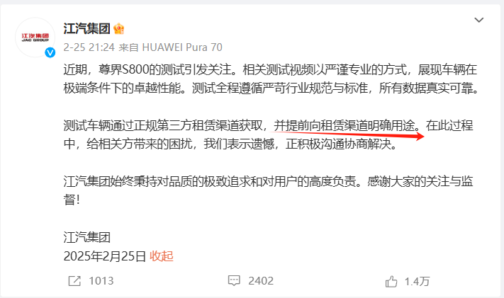 邁巴赫“測試”車主不知情？這鍋甩不到江淮、華為身上！