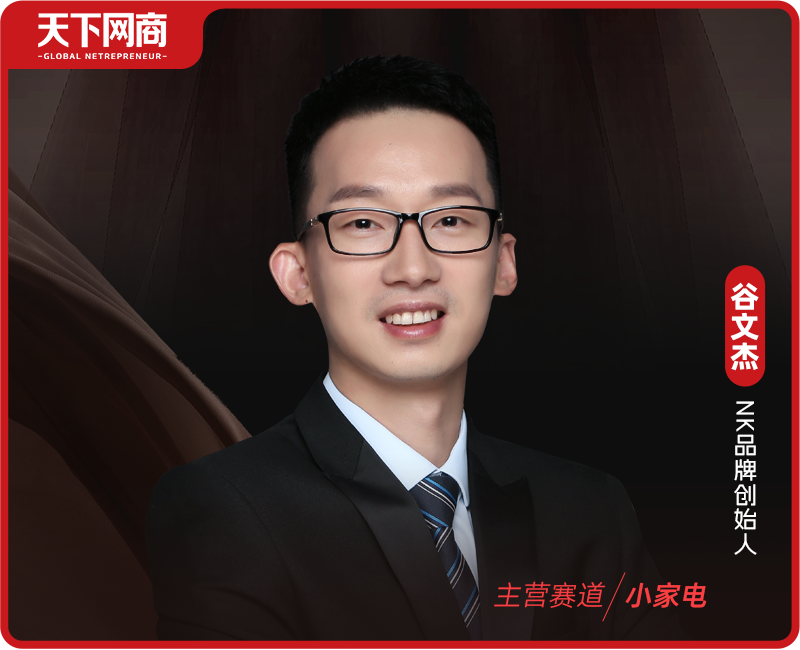 狂銷200萬件，寧波小伙靠隱秘需求，30歲前年入千萬