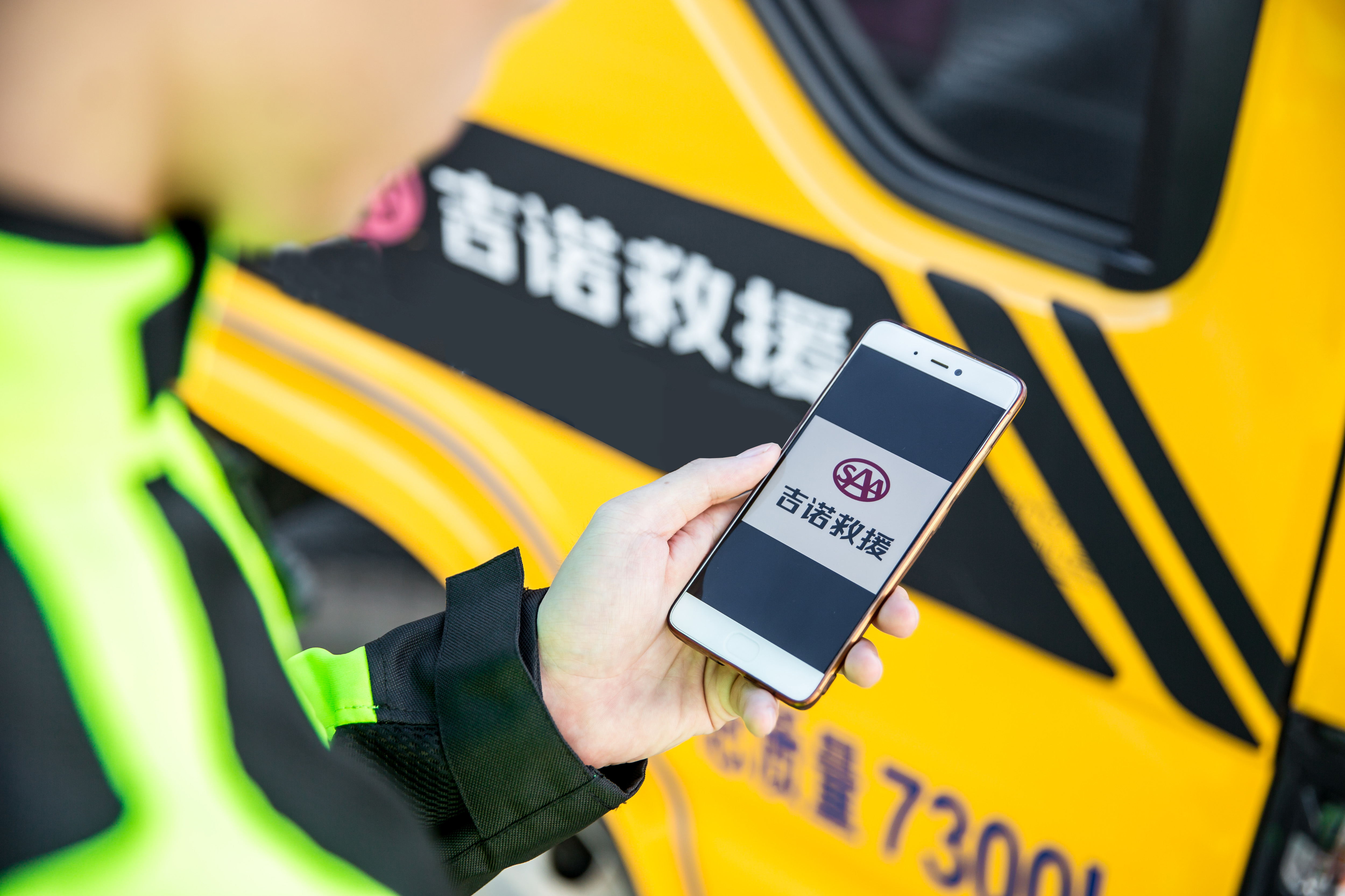困境救援 | 以最專(zhuān)業(yè)的服務(wù)贏得客戶(hù)的滿(mǎn)分信任！