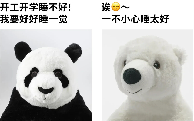 宜家的小紅書賬號太會玩梗了。。