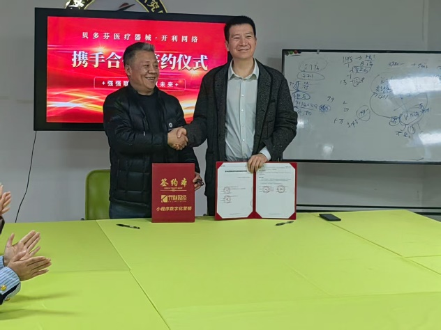 轉型的切實目標：提升核心競爭力，邁向商業成功