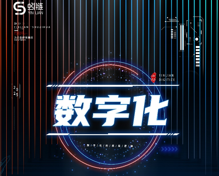 轉向數字化，企業可持續增長的秘密！