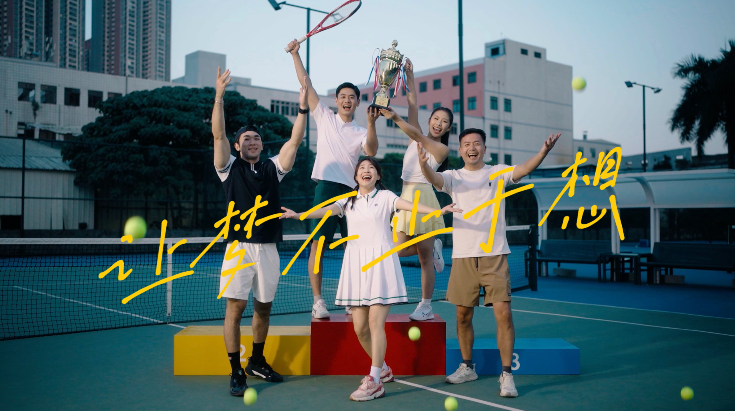 2024華潤銀行秋招TVC：祝每一個年輕人綻放屬于自己的光芒