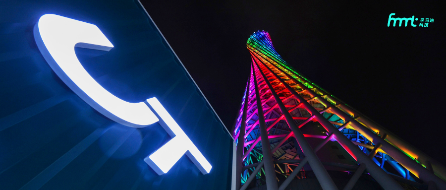 FMT × AION：大一圈，高級很多的UT上市發布會