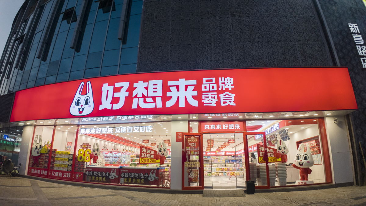 門店突破1.5萬家，萬辰集團要以“情緒價值”賦能“高性價比”
