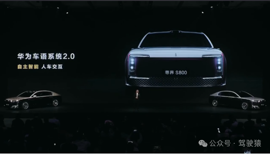享界S9車燈黑科技曝光，太有排面了