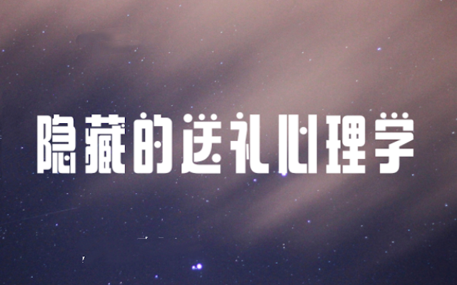 微信送礼心理学:蓝包红包,两个完全不同的物种