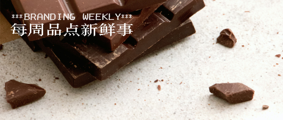 巧克力從來不只是一種食物