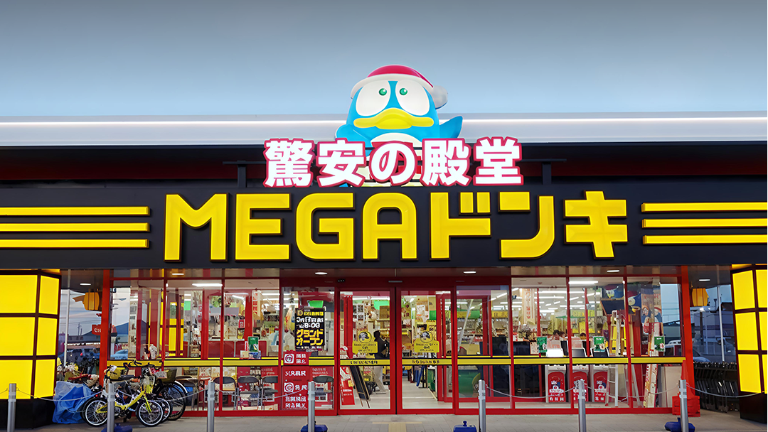開一家“爛店”35年穩賺不賠？拆解日本零售折扣王的“反常識”生意經