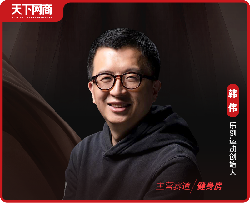 39歲大廠裸辭，6年造出杭州獨角獸，全國開店千家，成“行業一哥”