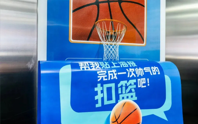 999的電梯互動廣告挺有創意。。。