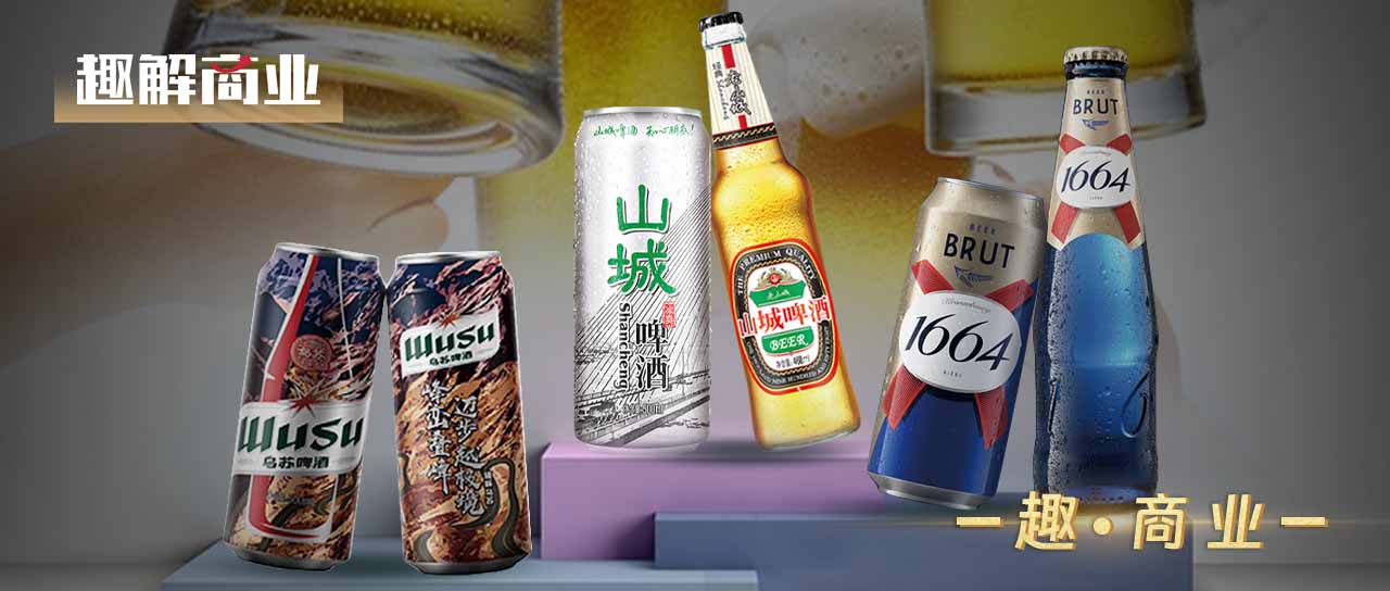 重慶啤酒，3.5億元敗在“山城”里？