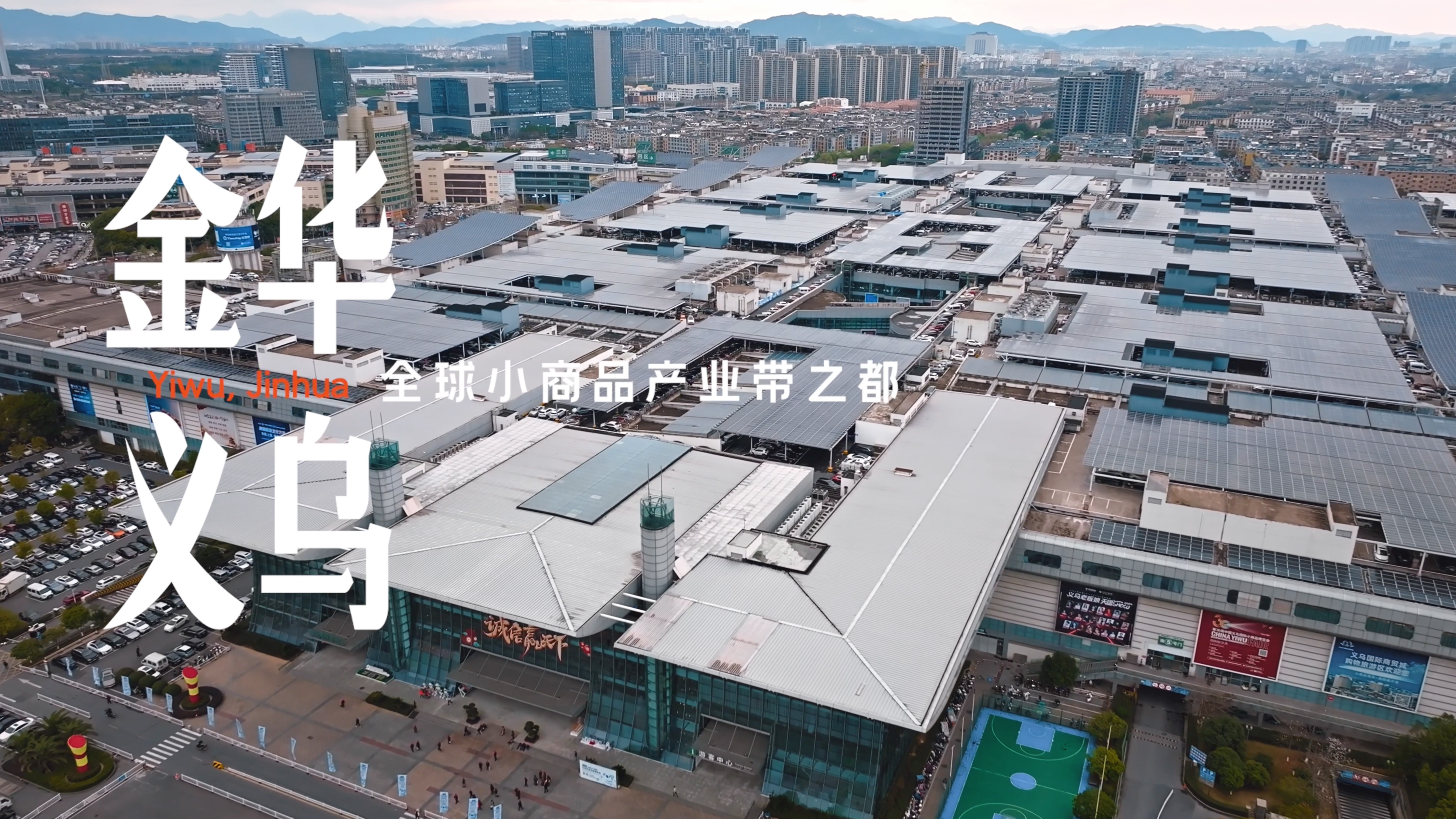 170個產業帶的好生意：1688以真實故事給中小商家更多信心