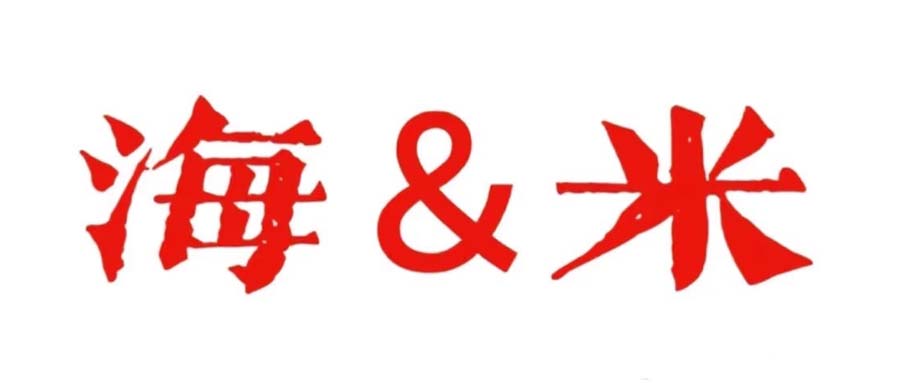 冷臉的海爾老總 怎么就成了全網(wǎng)“蹭熱度”王者