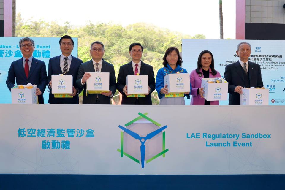香港低空經濟監管沙盒正式啟動，無人機起飛可靠指數成行業新標桿
