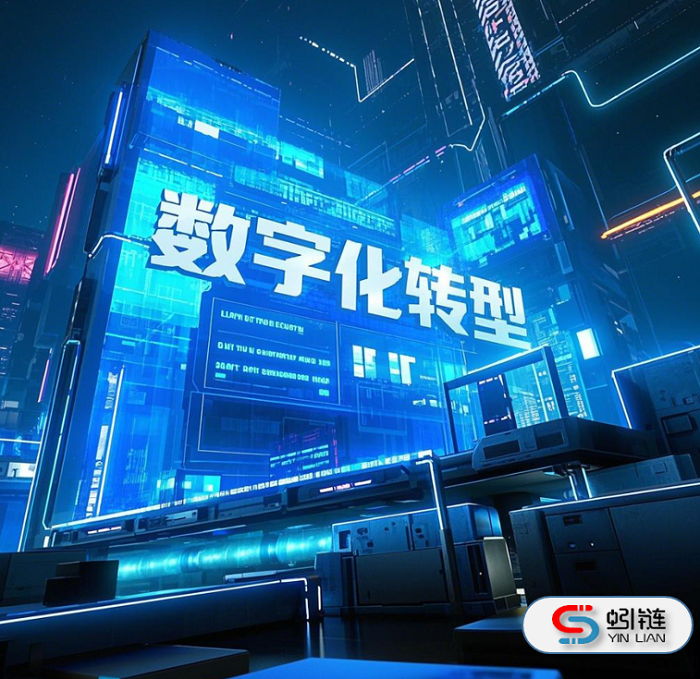 數(shù)字化轉(zhuǎn)型成功的標(biāo)志與關(guān)鍵維度?