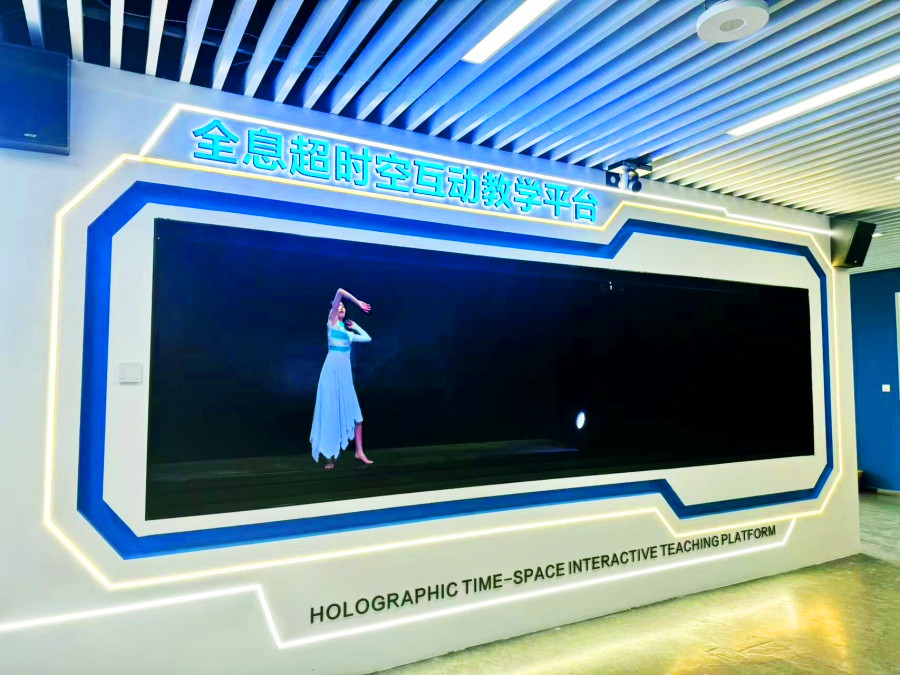 全息交互教學系統，沉浸式數字沙盤展示，全息校園歷史與文化建設