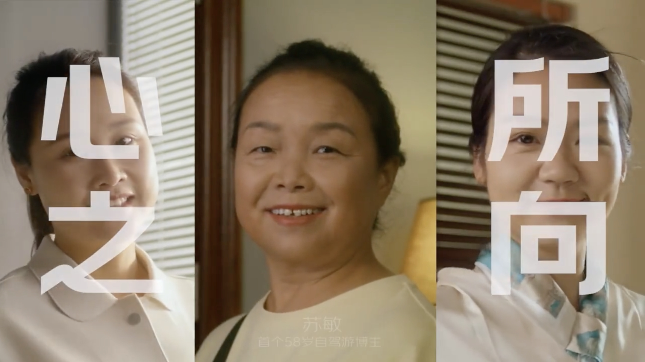原來疼痛也有聲音？京東買藥喊你一起來做超 “敢” 大女主