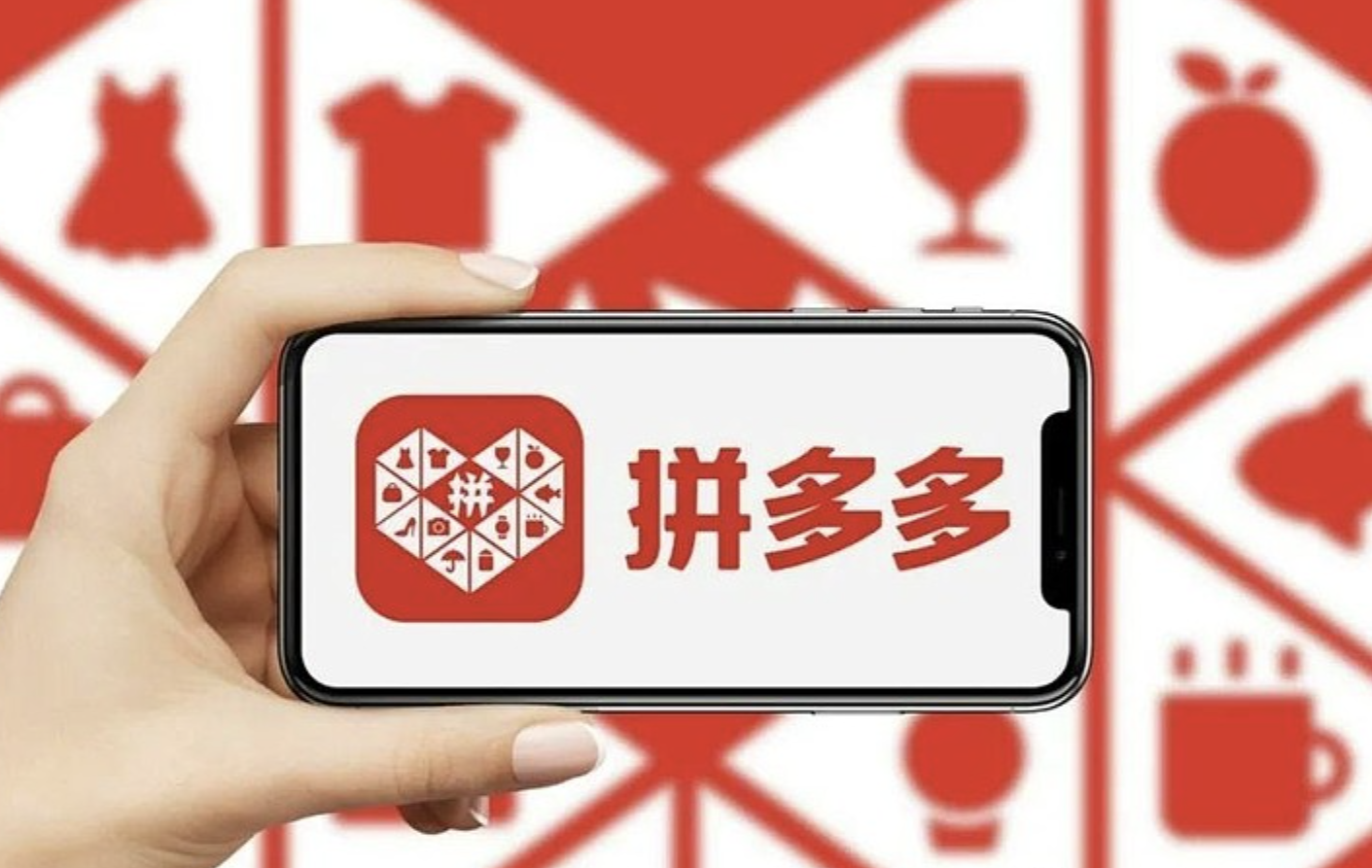 電商財報大揭秘：拼多多，低價背后的“吸血”真相？