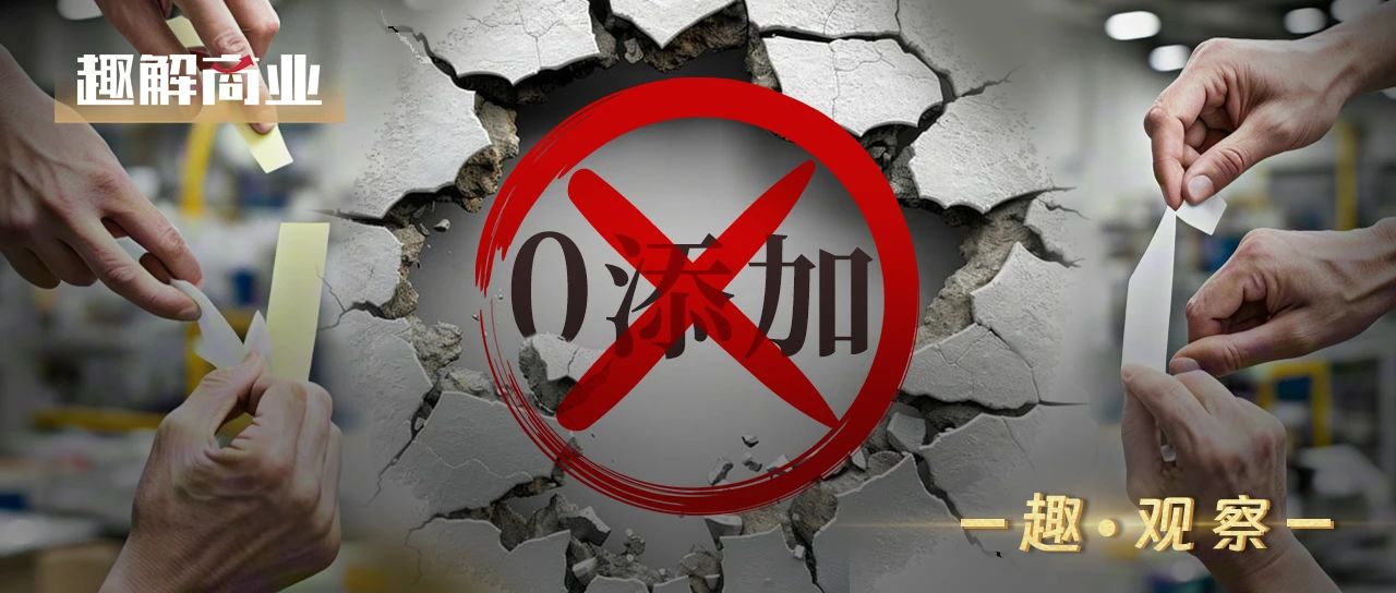 “千禾0”“其他沒了”...品牌們的“商標游戲”玩到頭了