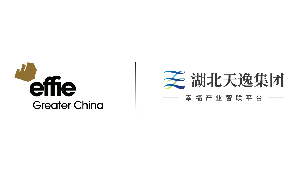 官宣｜湖北天逸集團(tuán)成為2025艾菲文旅獎特別合作伙伴
