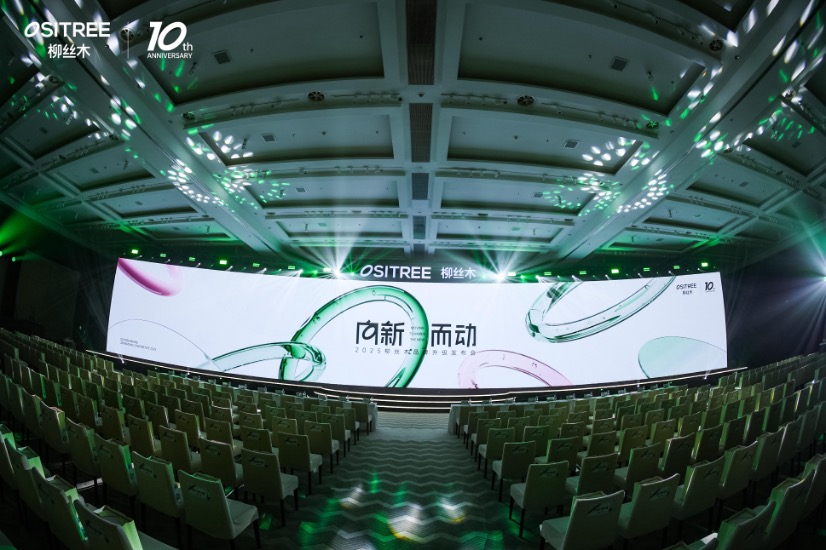 柳丝木丨向新而动 用生命力重写日常