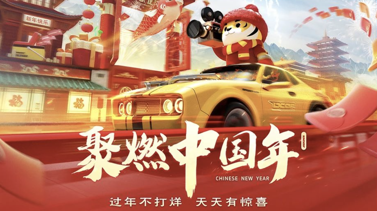 巨懂車趨勢報｜超120萬人觀看直播，帶貨日榜TOP5，懂車購聚燃中國年如何打造整車閉環(huán)交易新鏈路
