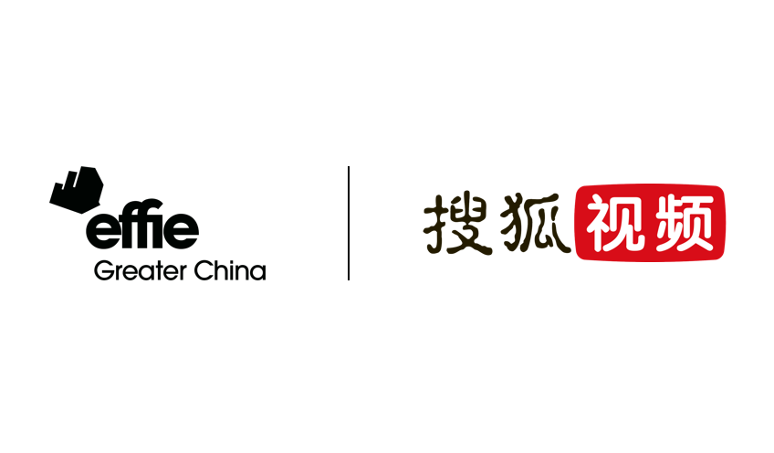官宣 | 搜狐視頻成為2025艾菲視頻營銷獎特別合作伙伴