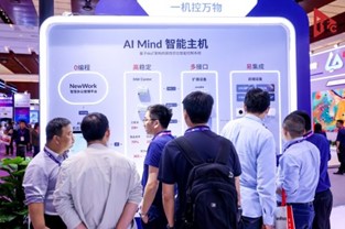 超70場(chǎng)高峰會(huì)議和7大特別活動(dòng)、AI主題貫穿 