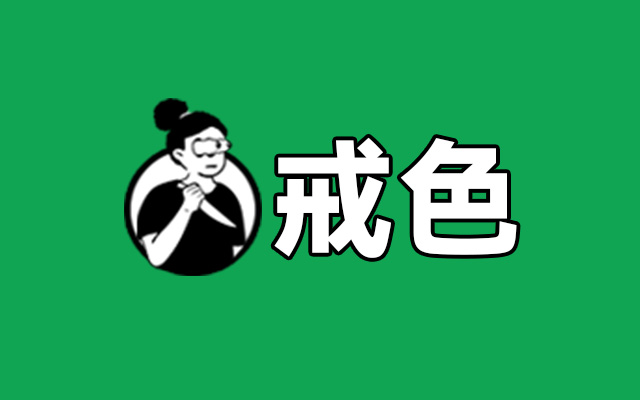 托淘寶的福，感受了一把《2025人類味覺大變異實錄》
