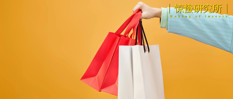 視頻號達(dá)人升級：全域帶貨，是福是禍？