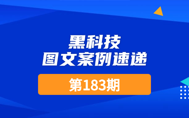 每周速遞｜滴滴、絕對MINI等30篇SVG圖文，超新超酷！