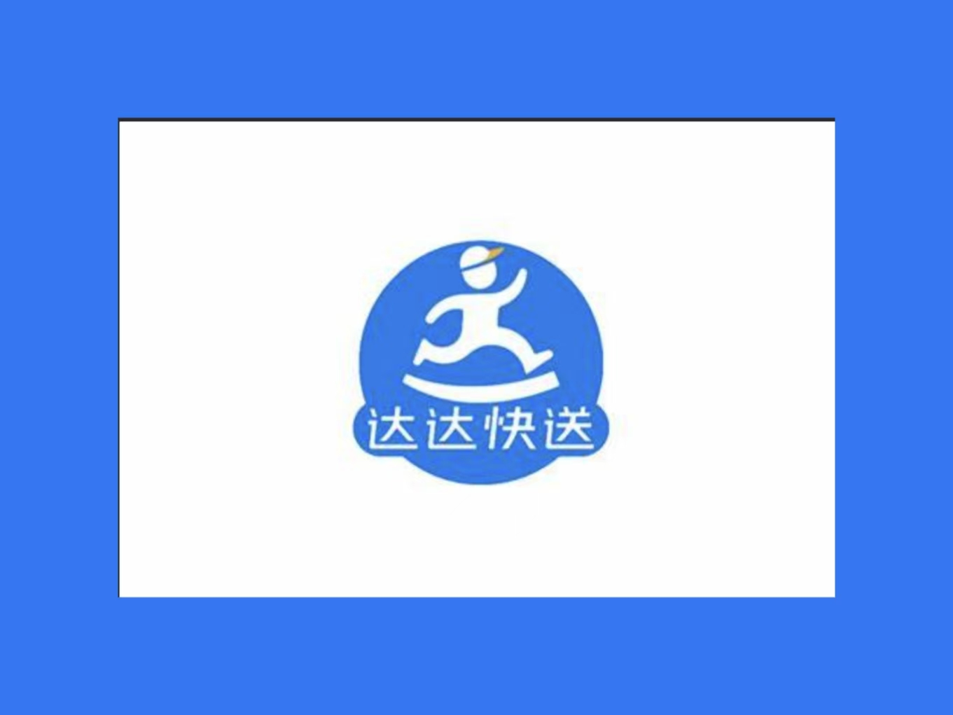 達達困局：即時配送紅海下的突圍之思