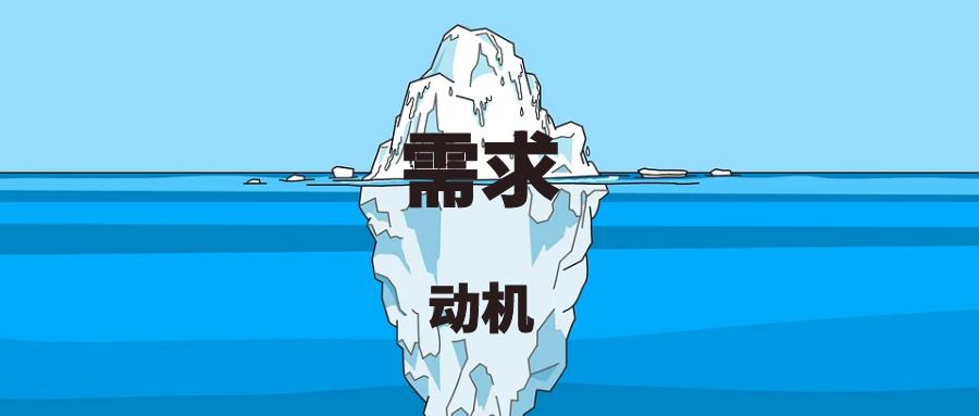 生意難做的真相：你不是賣不好，而是不會創造需求！