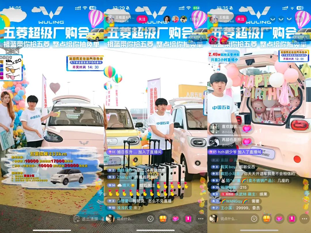 巨懂車101｜品牌曝光超1.5億，單場直播GMV過億，看五菱汽車如何玩轉整車電商？