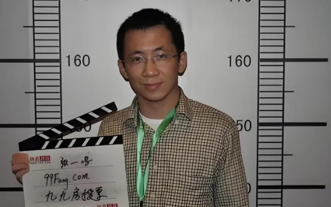 首富換人！張一鳴身價暴漲千億，登頂中國首富，字節創業13年擊敗所有對手